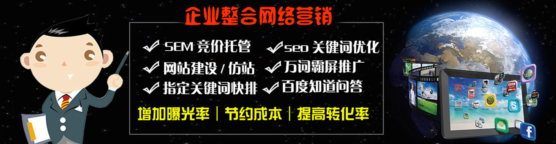 洪湖信息流营销